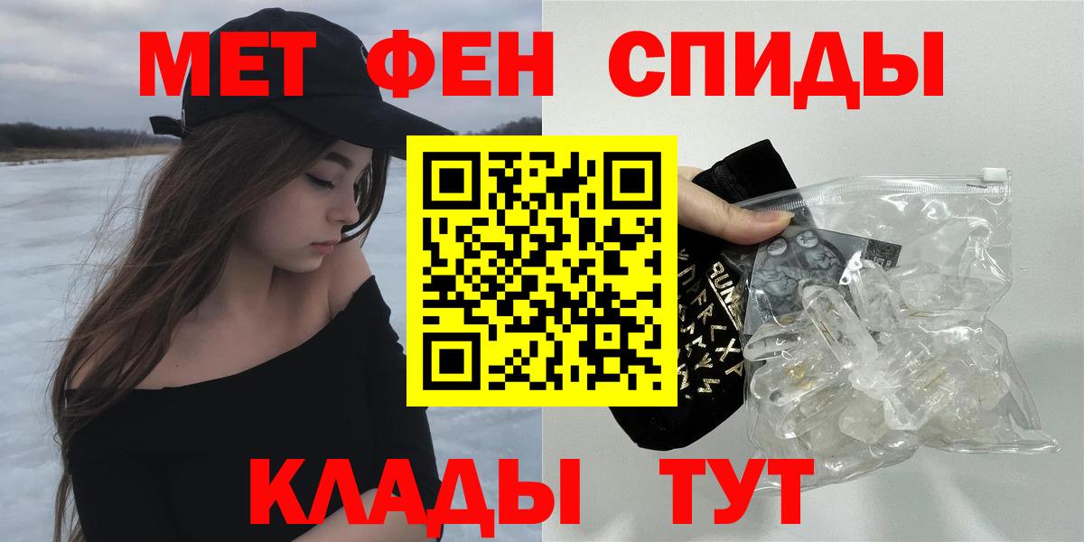 Amphetamine Розовый Горно-Алтайск