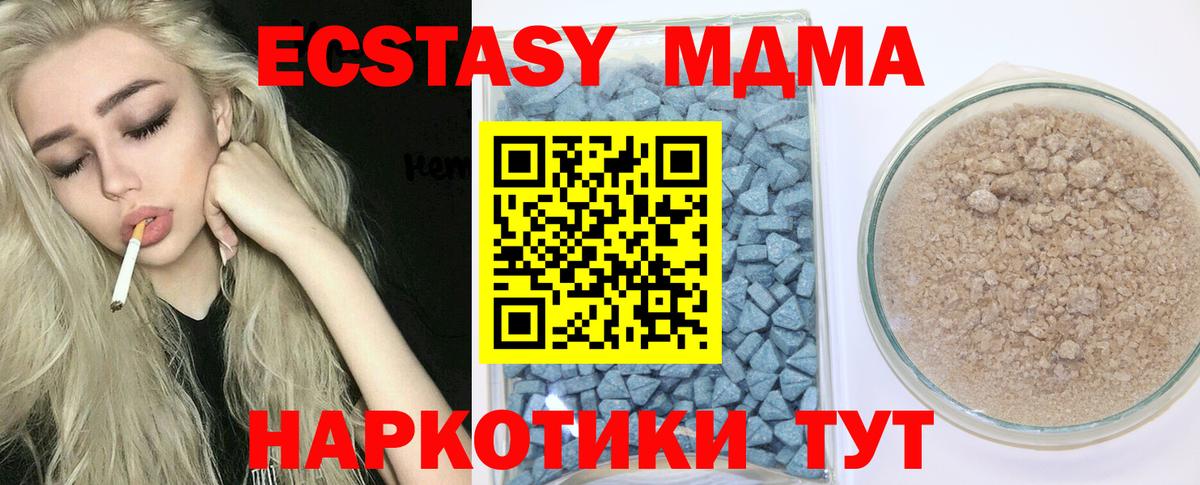 Ecstasy louis Vuitton  купить наркотик  Ecstasy  Горно-Алтайск  Вход с VPN 