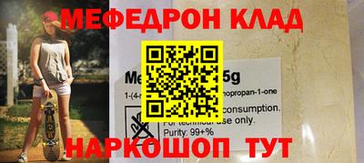 дживик Можга