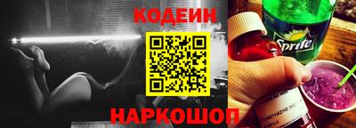 мефедрон VHQ Можайск