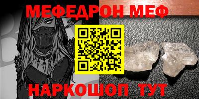 дживик Можга
