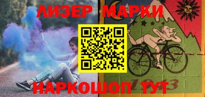 мефедрон VHQ Можайск