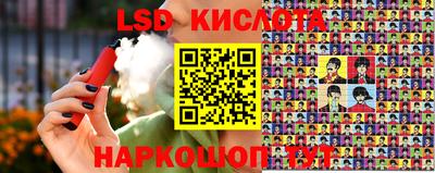 мефедрон VHQ Можайск