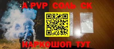 мефедрон VHQ Можайск