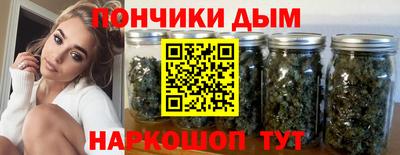 мефедрон VHQ Можайск