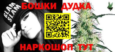 мефедрон VHQ Можайск