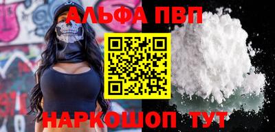 дживик Можга