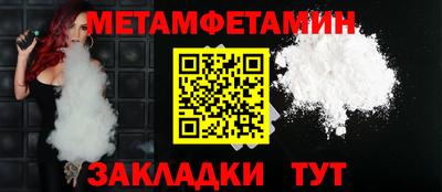 мефедрон VHQ Можайск