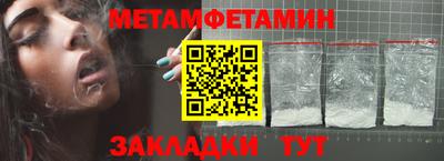 дживик Можга