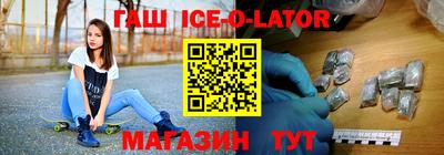 гашиш Моздок