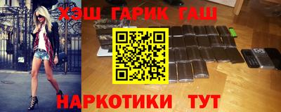 гашиш Моздок