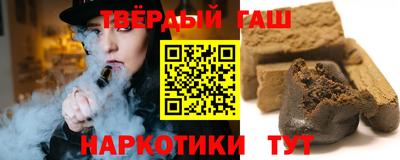 гашиш Моздок