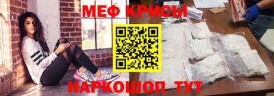 мефедрон VHQ Можайск