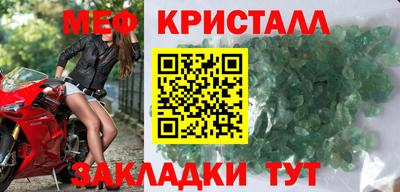 мефедрон VHQ Можайск
