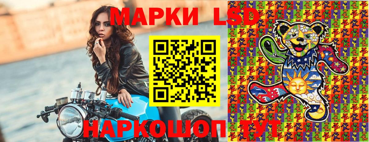 Горно-Алтайск  Марки N-bome 1,8мг  Вход с VPN  Марки 25I-NBOMe  Марки N-bome 1,8мг 